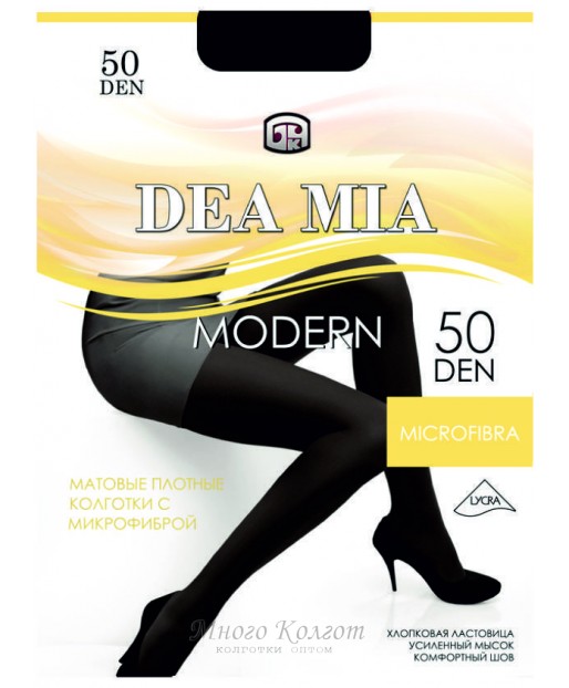 Dea Mia Modern 50